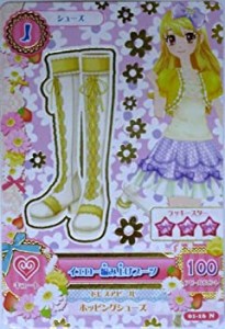 【中古品】データ カードダス アイカツ！ カード イエロー編み上げブーツ 01-16 Ｎ(中古品)