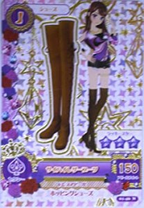 【中古品】データ カードダス アイカツ！ カード サイハイレザーブーツ 01-46 Ｎ(中古品)