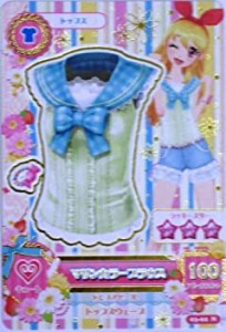 【中古品】データ カードダス アイカツ！ カード マリンカラーブラウス 03-02 Ｎ(中古品)