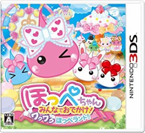 ほっぺちゃん みんなでおでかけ! ワクワクほっぺランド! ! - 3DS(中古品)