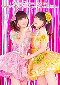 田村ゆかり LOVE■LIVE *Fruits Fruits■Cherry* & *Caramel Ribbon* [DVD](中古品)