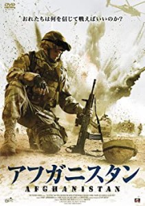 【未使用 中古品】アフガニスタン [DVD](中古品)