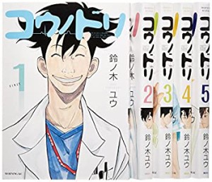 コウノドリ コミック 1-5巻セット (モーニングKC)(中古品)