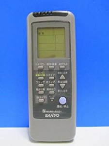 【中古品】サンヨー エアコンリモコン RCS-LVR4AS(中古品)