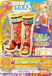 【中古品】アイカツ2014新5弾/AK1405-41/サニーホリデーブーサン　R(中古品)