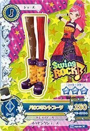 【中古品】アイカツ2014新5弾/AK1405-20/パウプリントブーツ　N(中古品)