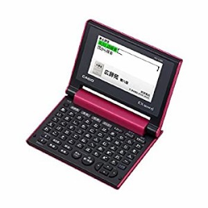 【中古品】カシオ 電子辞書 レッド XD-C500RD(中古品)