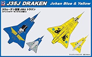 【中古品】ピットロード 1/144 J35 ドラケン スペシャルマーキングス 2機入(中古品)