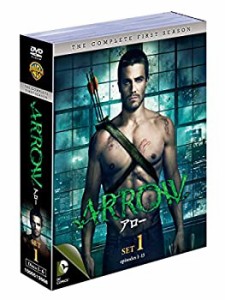 【中古品】ARROW / アロー（ファースト）セット1(6枚組) [DVD](中古品)