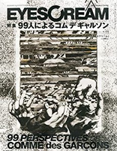 EYESCREAM (アイスクリーム) 2014年 08月号 [雑誌](中古品)