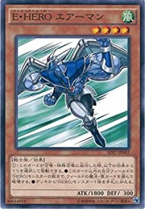 【中古品】遊戯王OCG E・HERO エアーマン ノーマル SD27-JP002 遊戯王アーク・ファイ (中古品)