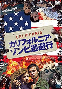 【中古品】カリフォルニア・ゾンビ逃避行 [DVD](中古品)