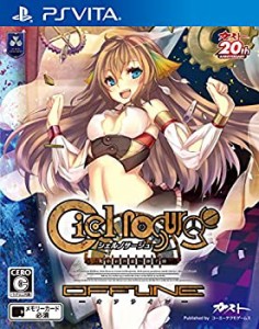 シェルノサージュ offline ~失われた星へ捧ぐ詩~ - PS Vita(中古品)