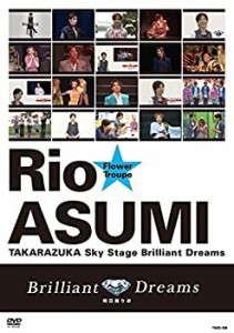 明日海りお「Brilliant Dreams」 [DVD](中古品)