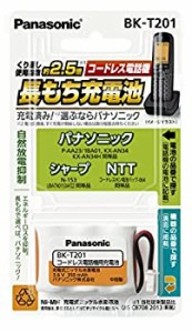 【中古品】パナソニック 充電式ニッケル水素電池(コードレス電話) BK-T201(中古品)