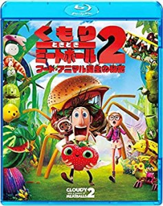 【中古品】くもりときどきミートボール2 フード・アニマル誕生の秘密 [Blu-ray](中古品)