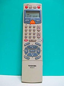 東芝 ビデオリモコン RM-B10(中古品)