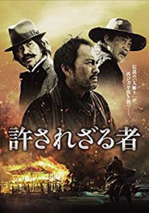 【中古品】許されざる者 [DVD](中古品)