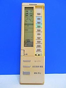 東芝 エアコンリモコン GV(中古品)