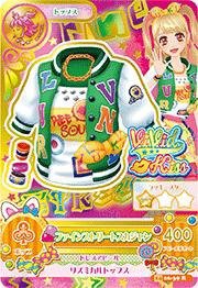 【中古品】アイカツ2014新6弾/AK1406-39/ファインストリートスカジャン　R(中古品)