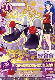 【中古品】アイカツ2014新6弾/AK1406-37/ブラッククロスサンダル　N(中古品)