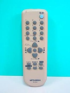 三菱 テレビリモコン R-D14(中古品)