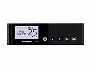 【未使用 中古品】Panasonic(パナソニック) パナソニック 純正エアコン用リモコン CWA75C4422(中古品)