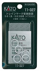 【中古品】KATO Nゲージ トレインマーク変換装置 581系 /583系用 イラスト 11-327 鉄 (中古品)