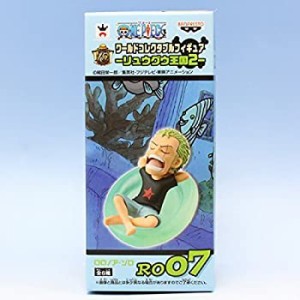 【中古品】ロロノア・ゾロ （ワンピース ワールドコレクタブルフィギュア リュウグウ (中古品)