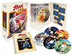 【中古品】ガンバの冒険 Blu-ray BOX(初回限定生産)(中古品)