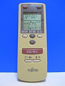 【中古品】富士通 エアコンリモコン AR-BB5(中古品)