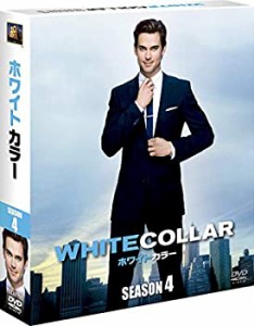 ホワイトカラー シーズン4 DVDコレクターズBOX (SEASONSコンパクト・ボック(中古品)