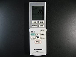 パナソニック(Panasonic) パナソニック エアコンリモコン A75C3955(未使用 未開封の中古品)