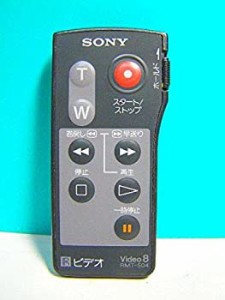 ソニー ビデオカメラリモコン RMT-504(中古品)