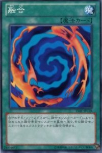 【中古品】融合 【N】 15AY-JPC28-N ≪遊戯王アークファイブ≫[決闘王の記憶- 闘いの (中古品)