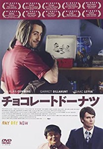 チョコレートドーナツ [DVD](中古品)