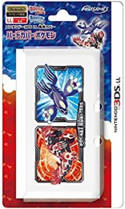 【中古品】3DSLL ハードカバーポケモンゲンシグラードン/ゲンシカイオーガ(中古品)