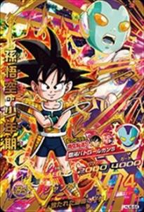 【中古品】ドラゴンボールヒーローズ JM6弾 UR 孫悟空：少年期(HJ6-64)(中古品)