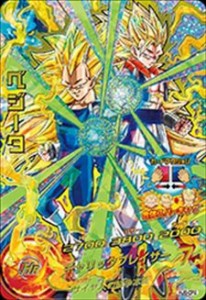 【中古品】ドラゴンボールヒーローズ JM6弾 CP ベジータ(HJ6-CP2)(中古品)