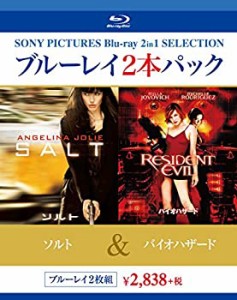 【中古品】ブルーレイ2枚パック ソルト/バイオハザード [Blu-ray](中古品)