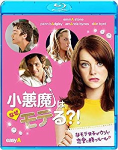 小悪魔はなぜモテる?! [Blu-ray](中古品)