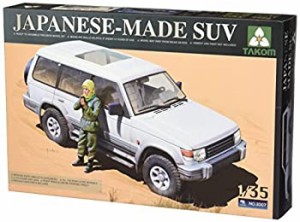 【中古品】TAKOM 1/35 オフロードSUV w/民兵フィギュア1体 TKO2007 プラモデル(中古品)