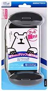 【中古品】PSVita(PCH-2000)用シリコングリップカバーアタッチメント『シリコングリッ(中古品)