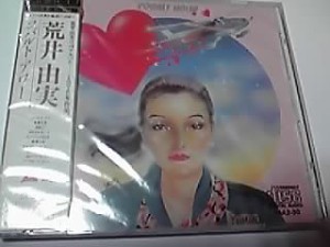 コバルト・アワー(中古品)