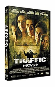 トラフィック 2枚組 [DVD](中古品)