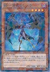 【中古品】遊戯王カード SPTR-JP037 BF-蒼炎のシュラ パラレル 遊戯王アーク・ファイ (中古品)