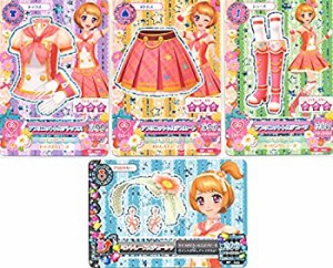 【中古品】アイカツ！　【プロモ】　アプリコットトルテ　４点コーデセット　(キュー (中古品)