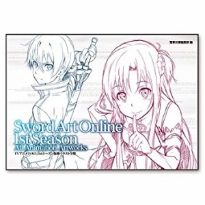 【中古品】TVアニメ『SAO』 1stシーズン 版権イラスト全集(中古品)