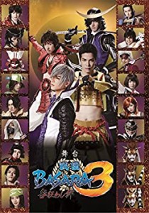 舞台「戦国BASARA3」-咎狂わし絆- (初回限定版) [DVD](未使用 未開封の中古品)