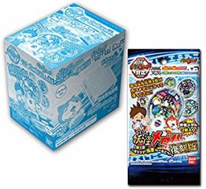 【中古品】妖怪ウォッチ 妖怪メダル第1章 復刻版 ~ヨウコソ!妖怪わーるどへ!~(BOX)(中古品)